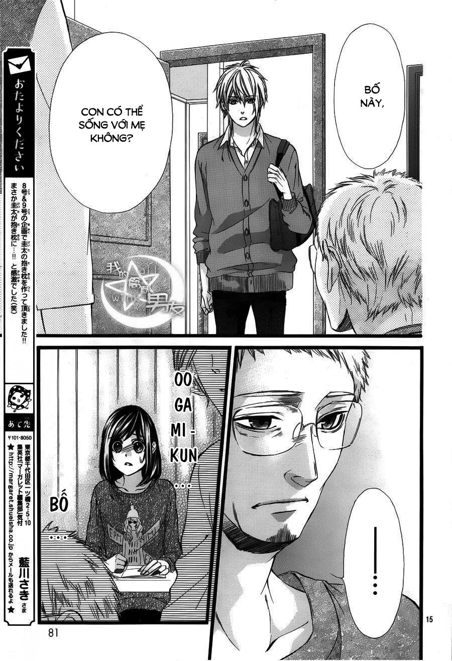 Kedamono Kareshi: Chapter 34