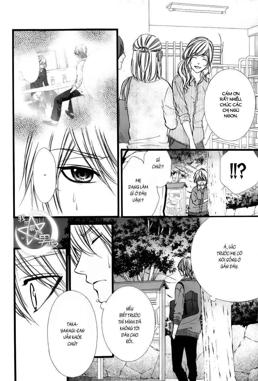 Kedamono Kareshi: Chapter 34