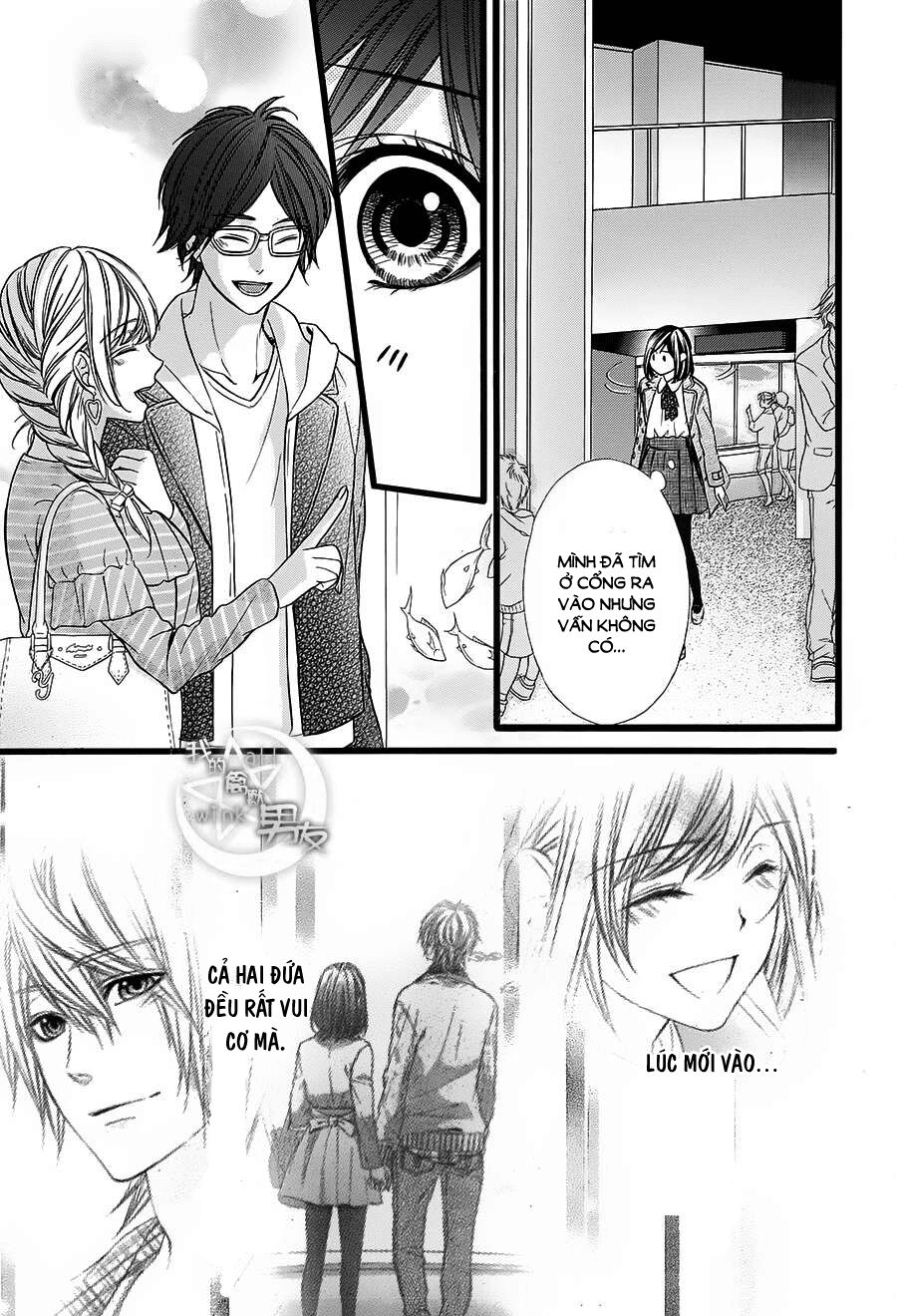 Kedamono Kareshi: Chapter 36