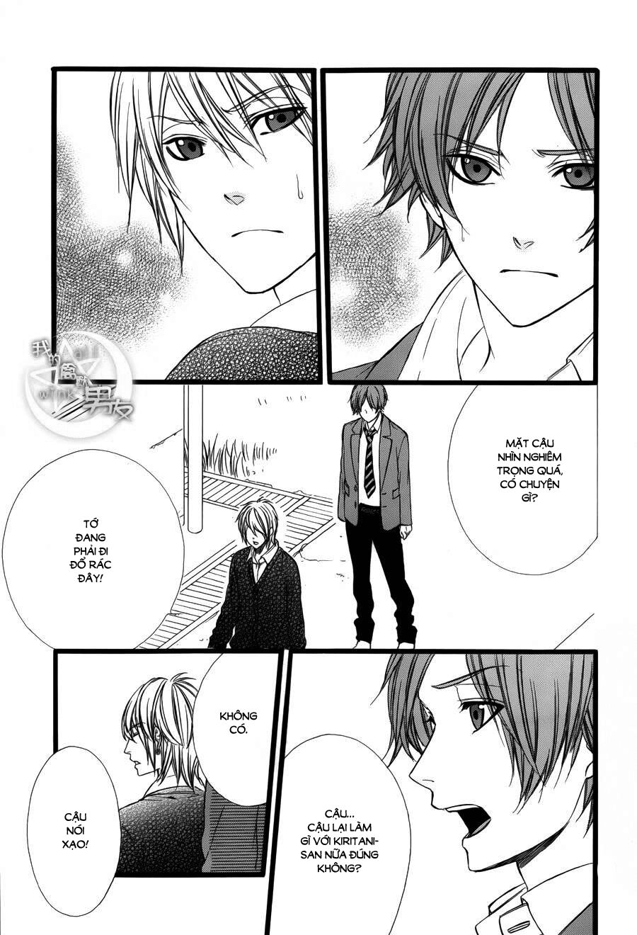 Kedamono Kareshi: Chapter 39