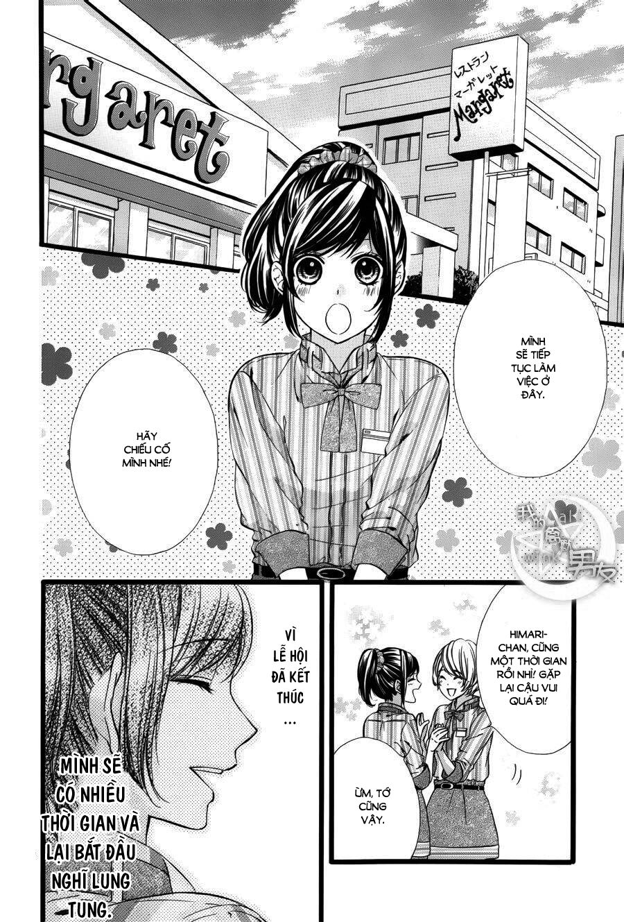 Kedamono Kareshi: Chapter 39