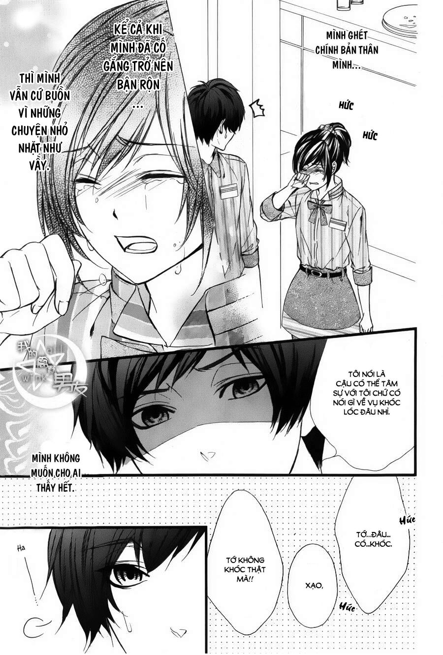 Kedamono Kareshi: Chapter 42