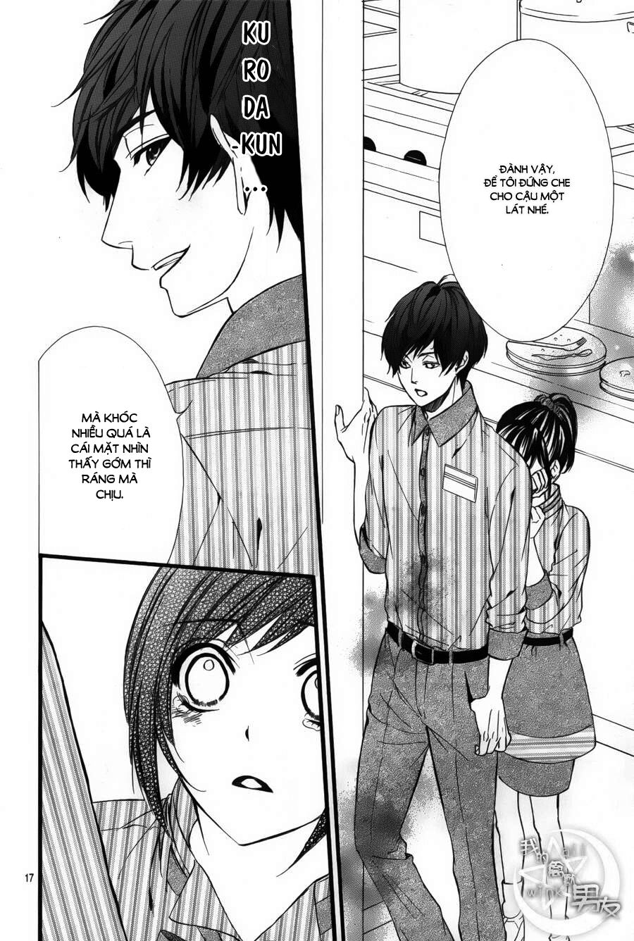 Kedamono Kareshi: Chapter 42