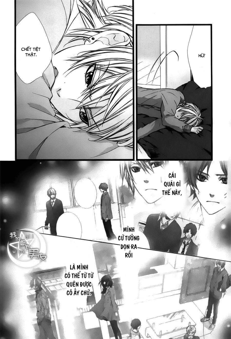 Kedamono Kareshi: Chapter 43