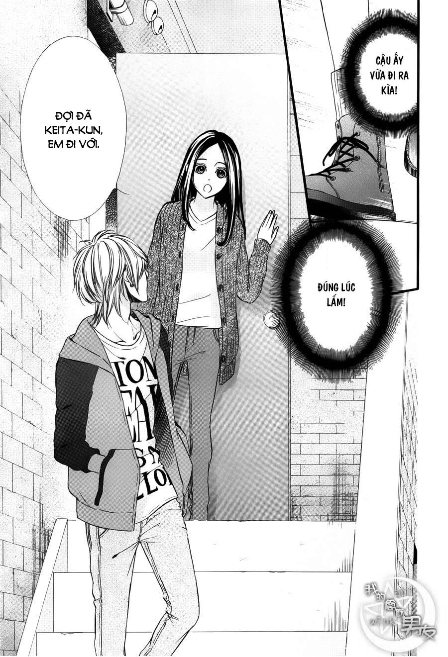 Kedamono Kareshi: Chapter 44