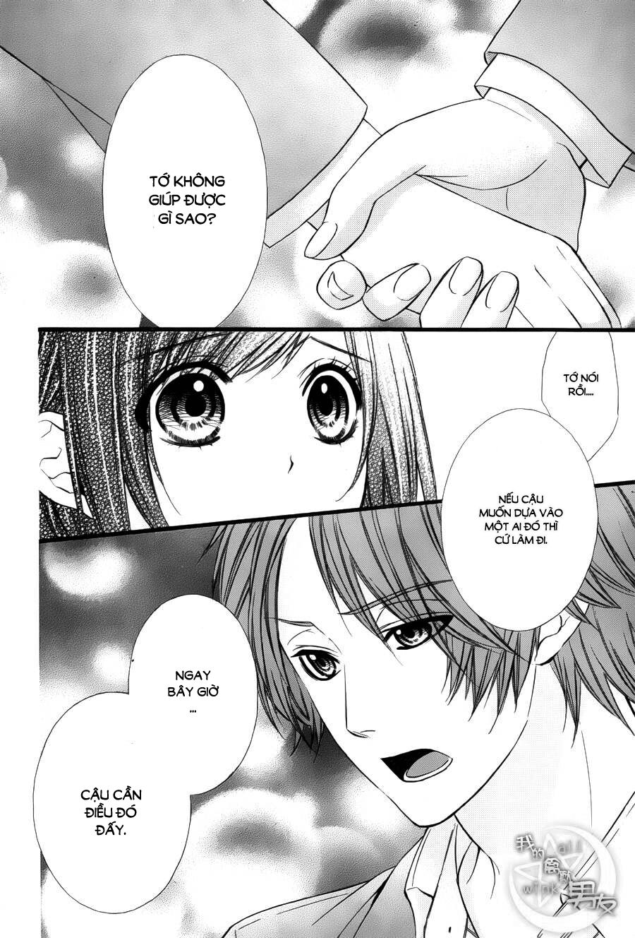 Kedamono Kareshi: Chapter 44