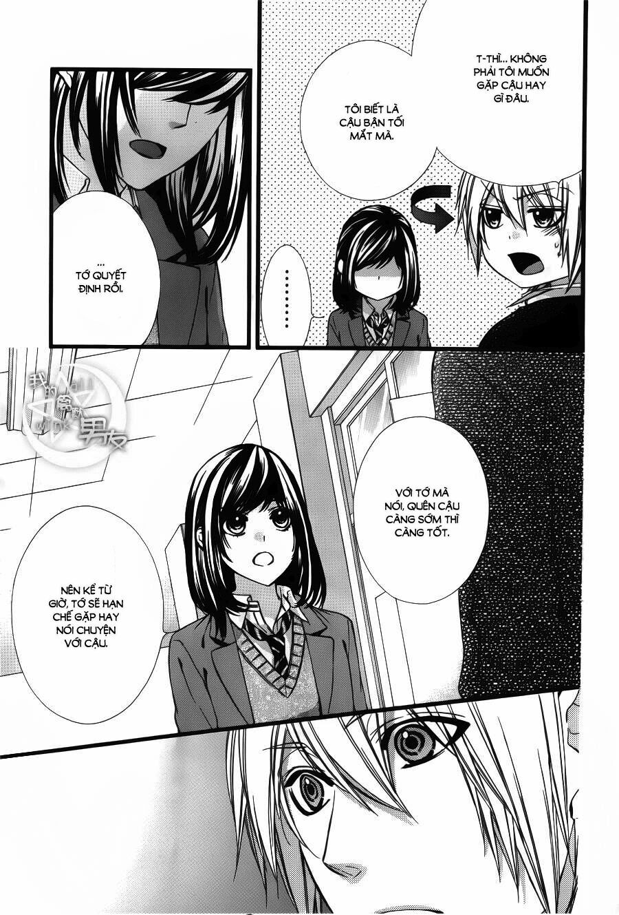 Kedamono Kareshi: Chapter 46