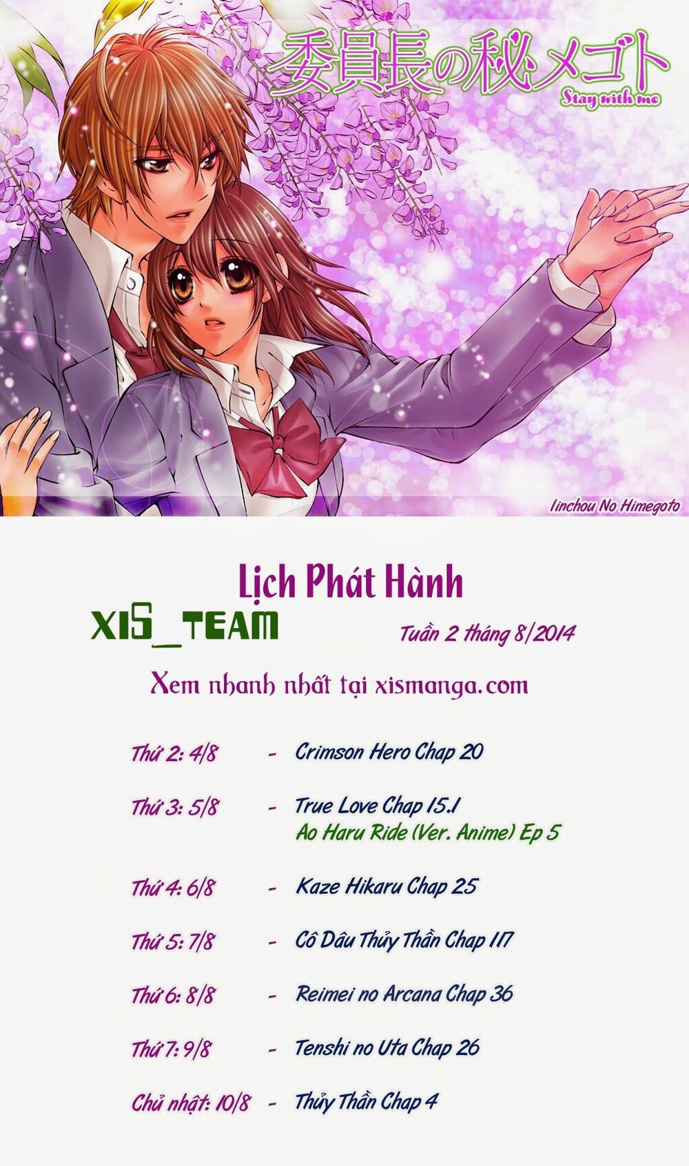 Kedamono Kareshi: Chapter 5