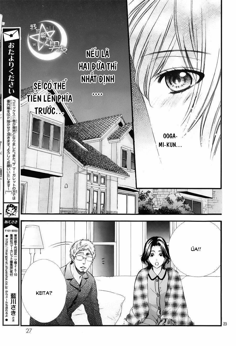 Kedamono Kareshi: Chapter 52