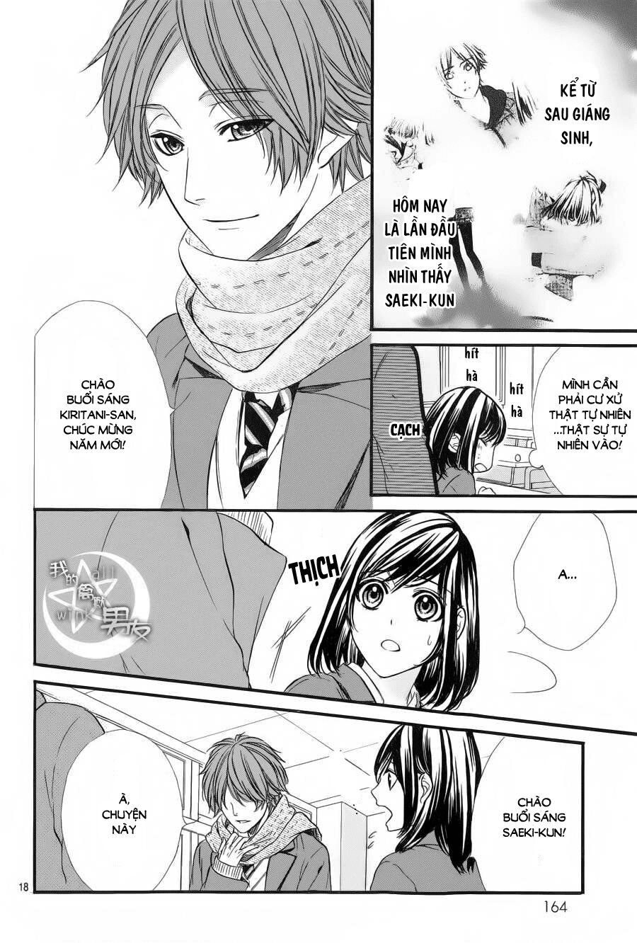 Kedamono Kareshi: Chapter 54