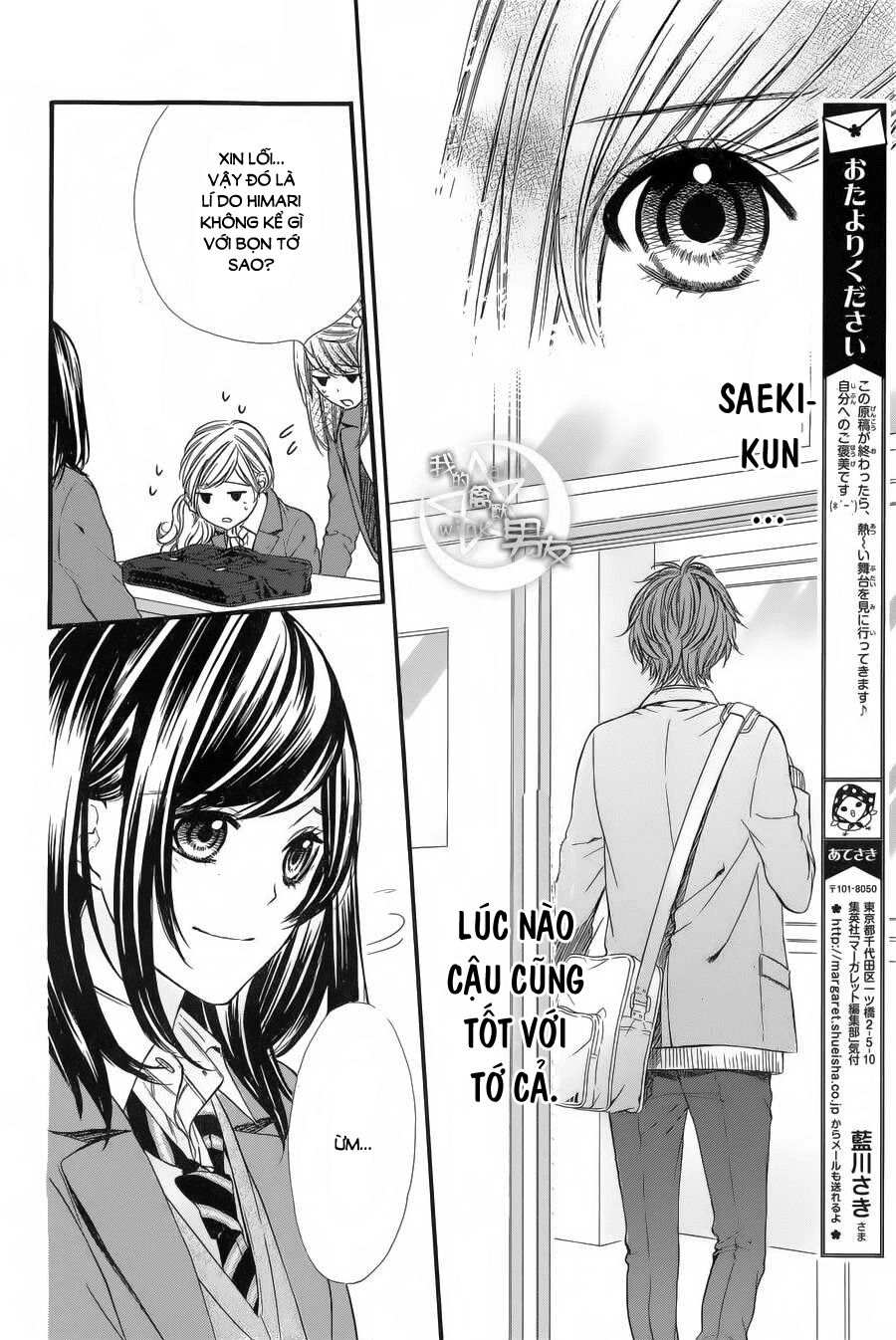 Kedamono Kareshi: Chapter 54