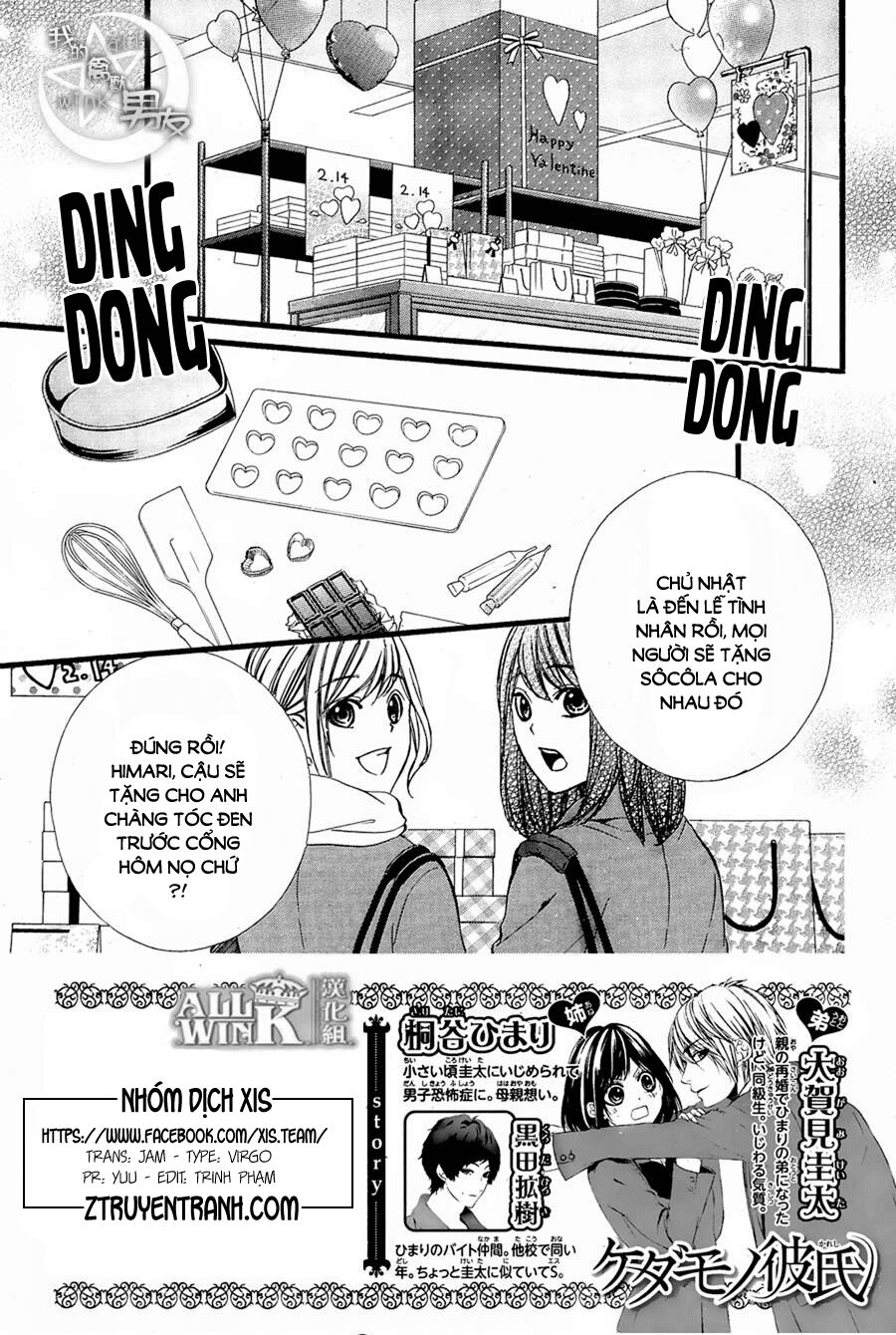 Kedamono Kareshi: Chapter 56