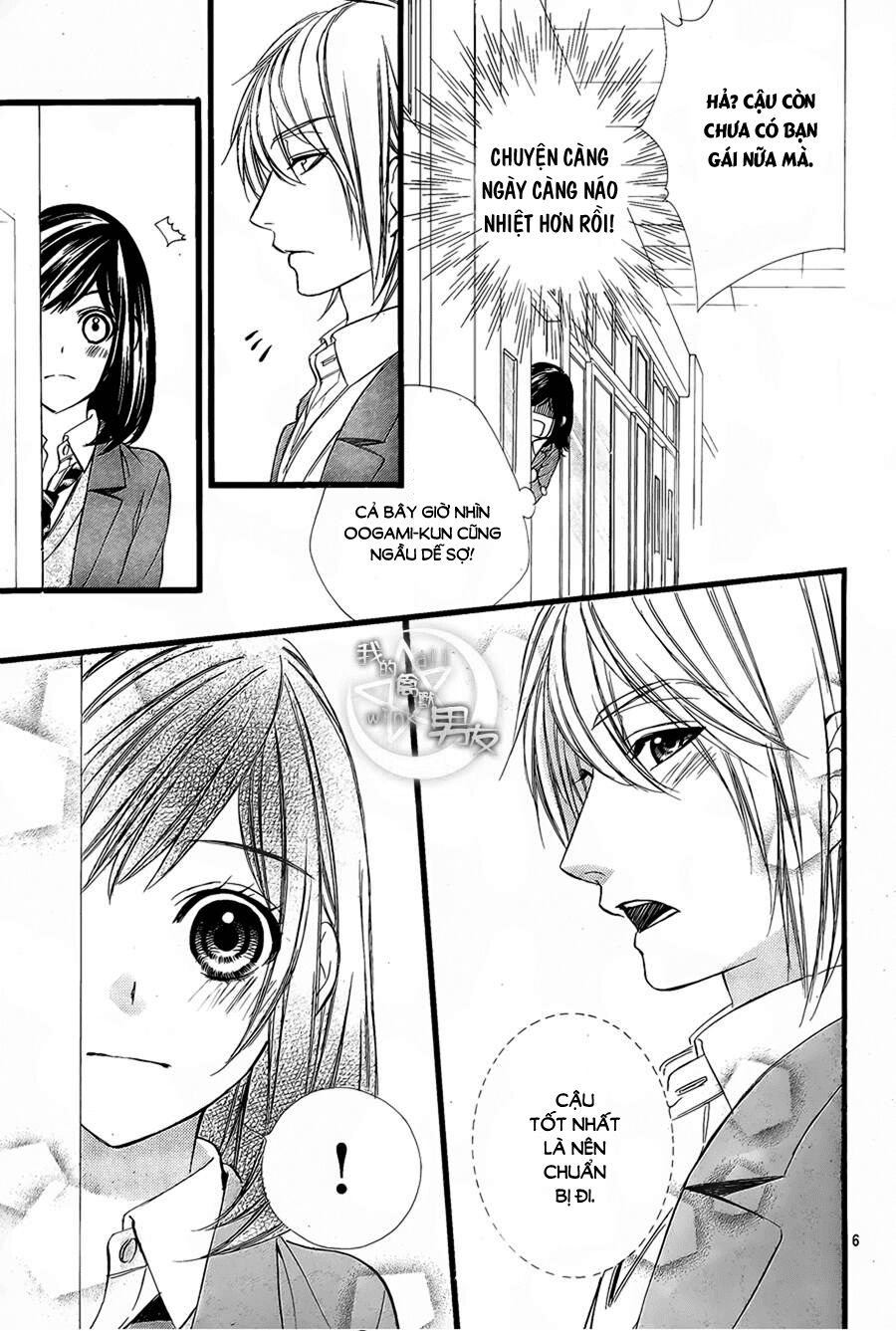Kedamono Kareshi: Chapter 56