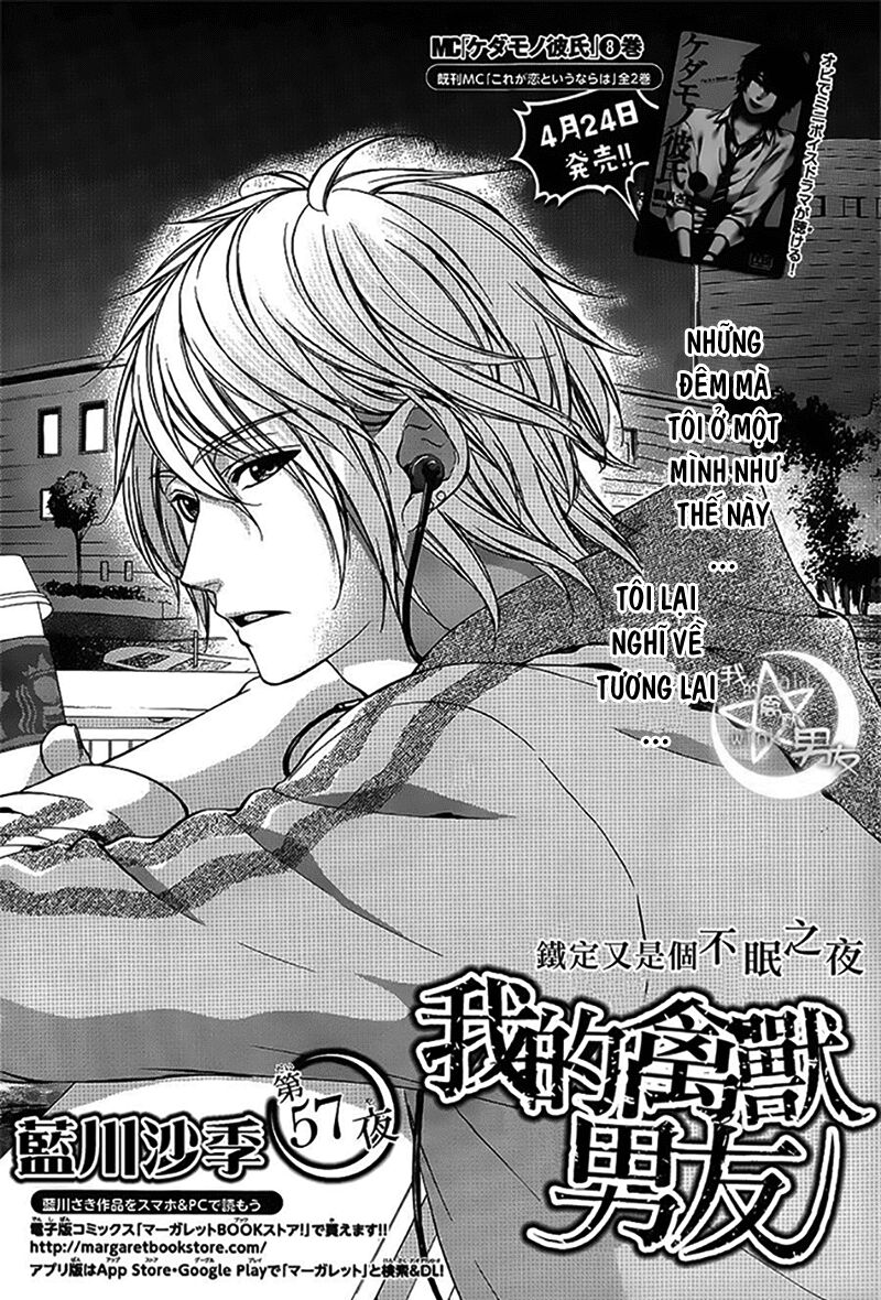 Kedamono Kareshi: Chapter 57