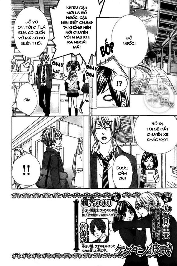 Kedamono Kareshi: Chapter 6