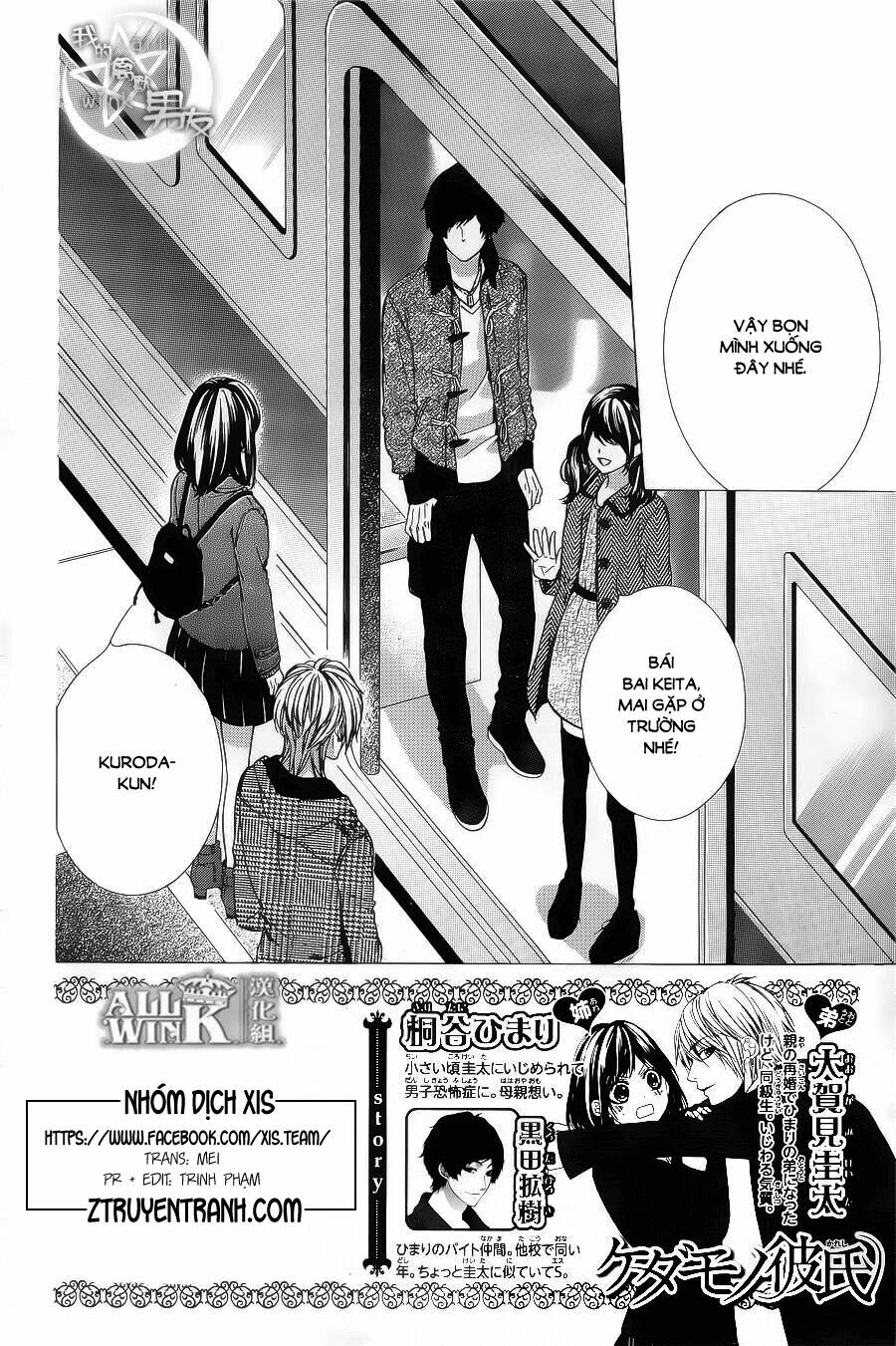 Kedamono Kareshi: Chapter 60