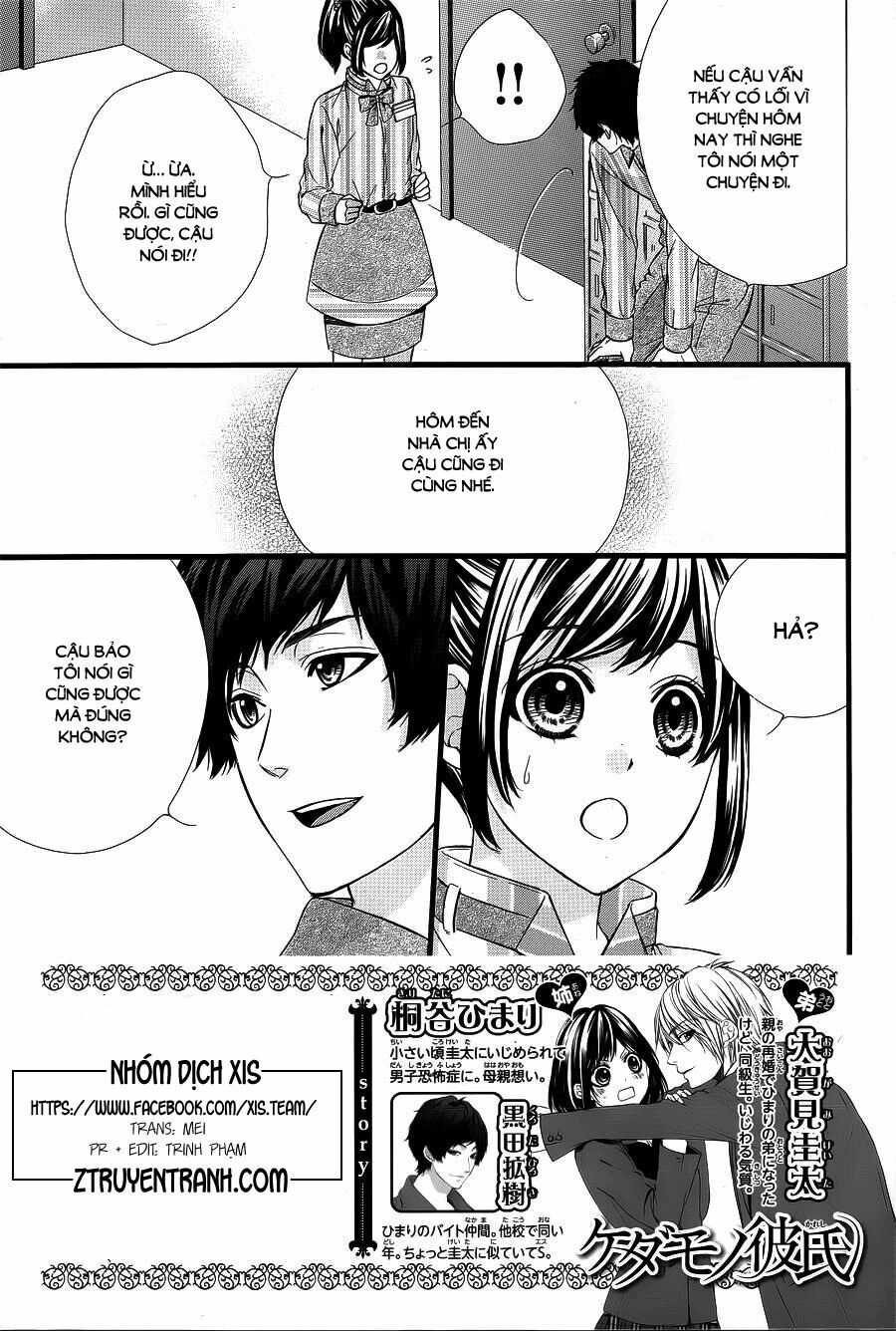 Kedamono Kareshi: Chapter 62