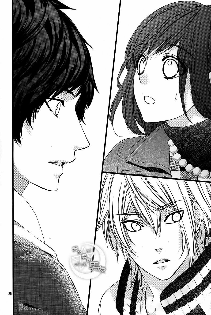 Kedamono Kareshi: Chapter 62