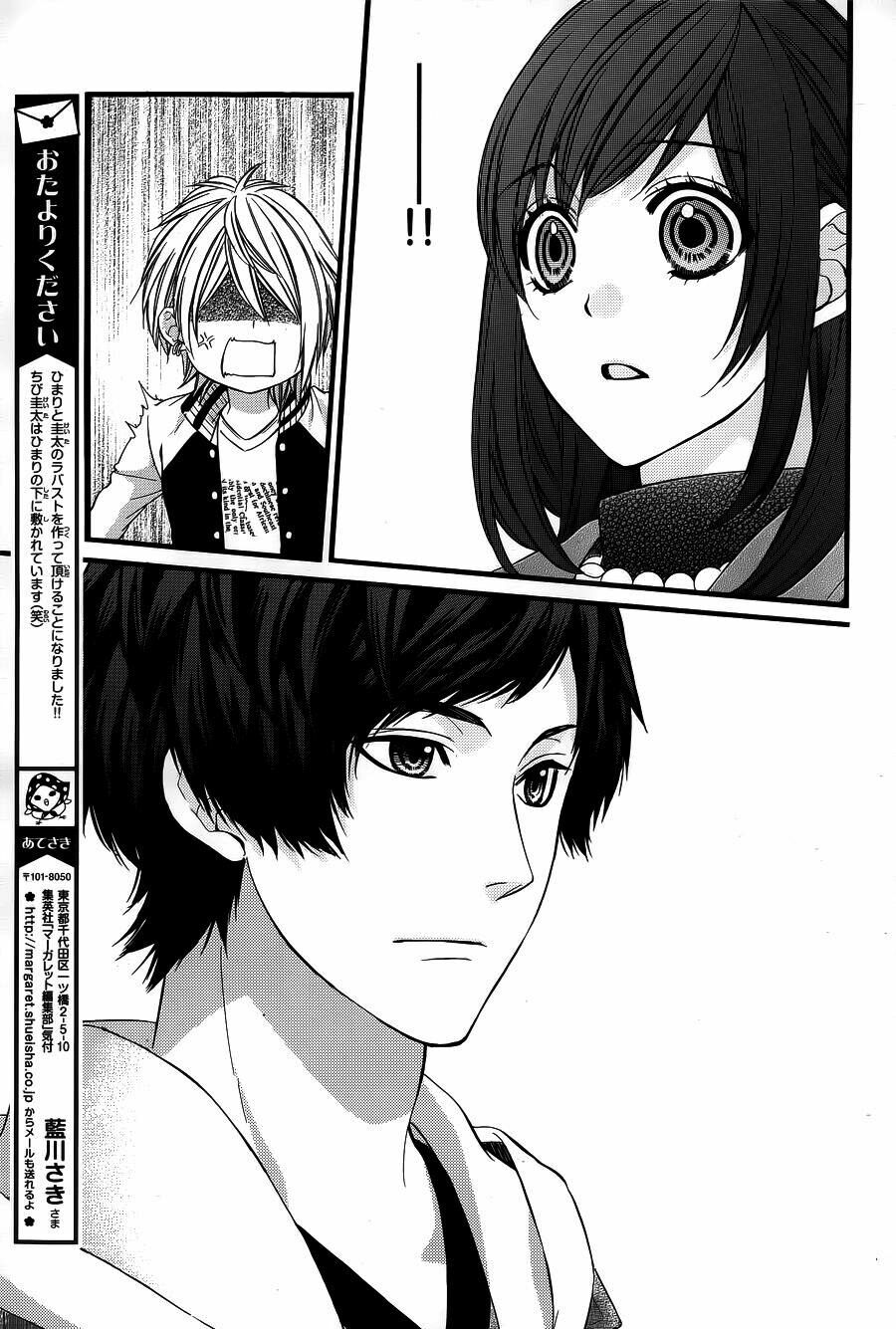 Kedamono Kareshi: Chapter 62