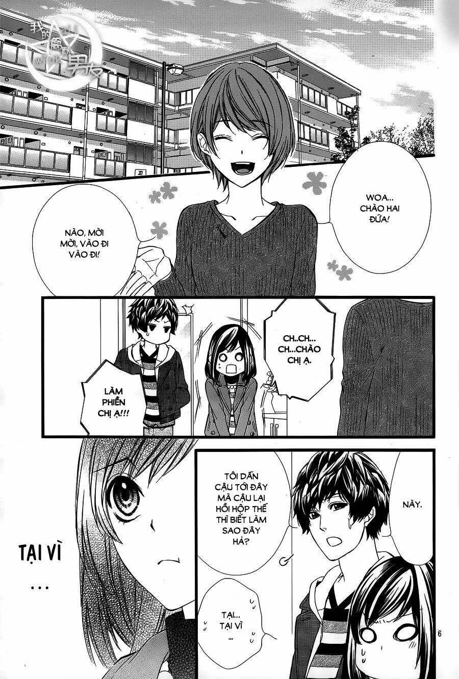 Kedamono Kareshi: Chapter 62