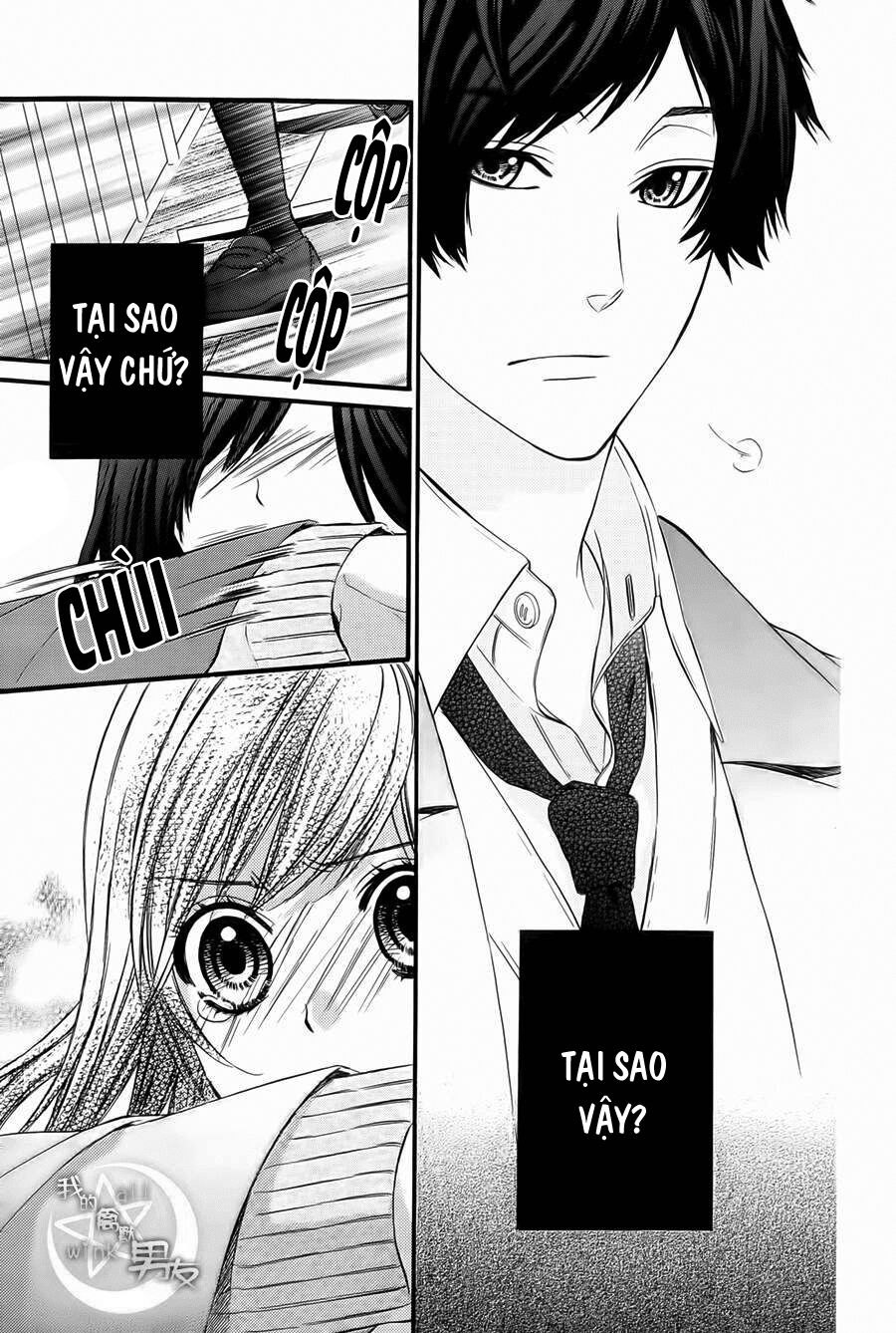 Kedamono Kareshi: Chapter 64