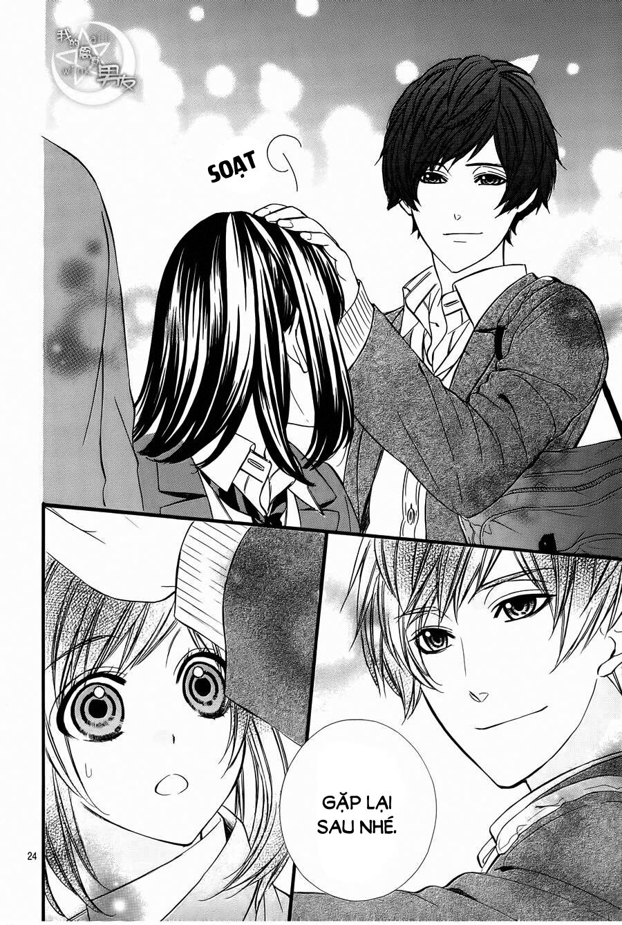 Kedamono Kareshi: Chapter 65