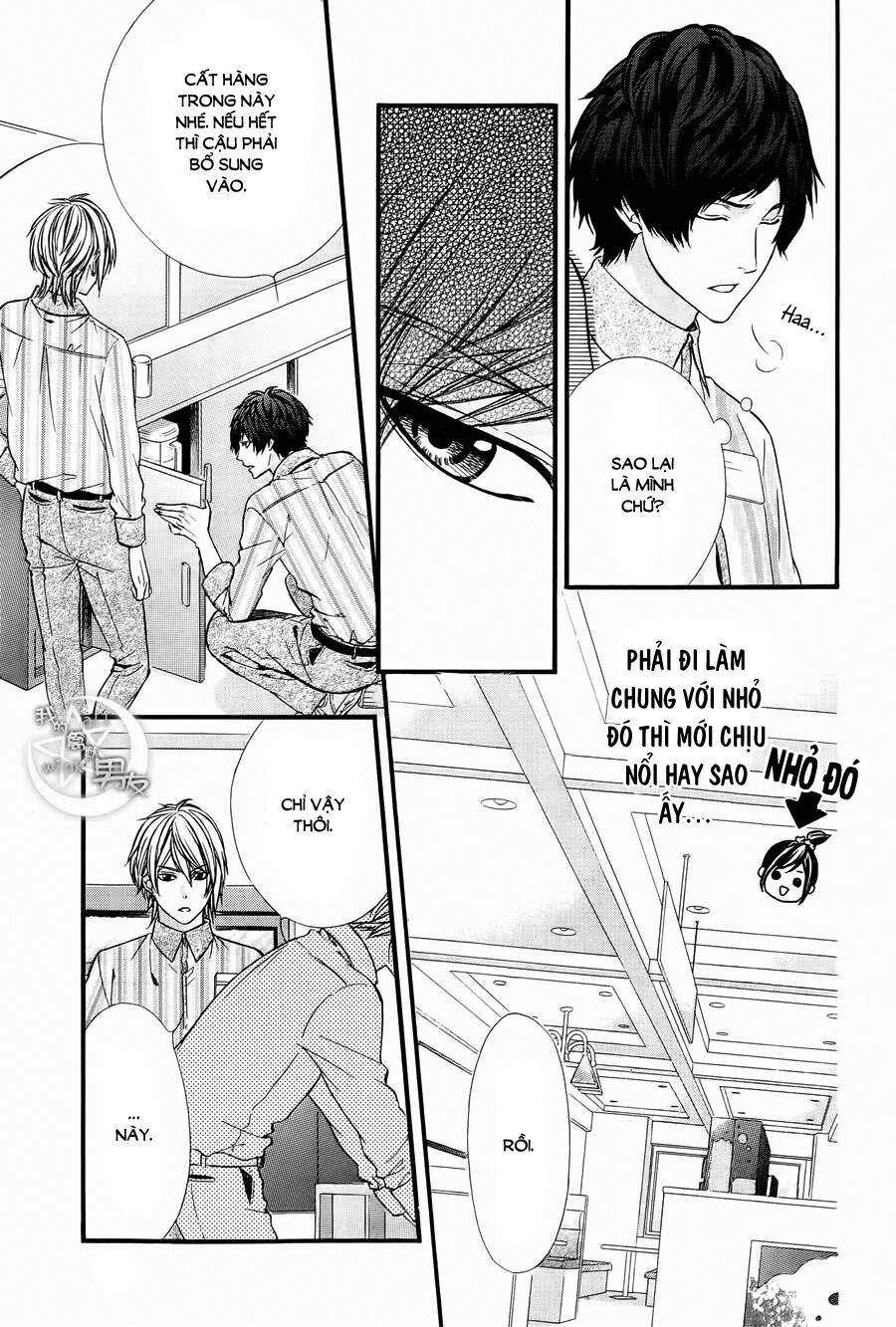 Kedamono Kareshi: Chapter 65