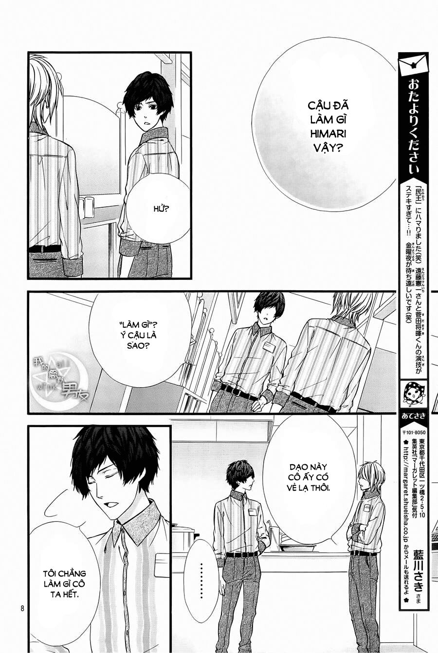 Kedamono Kareshi: Chapter 65