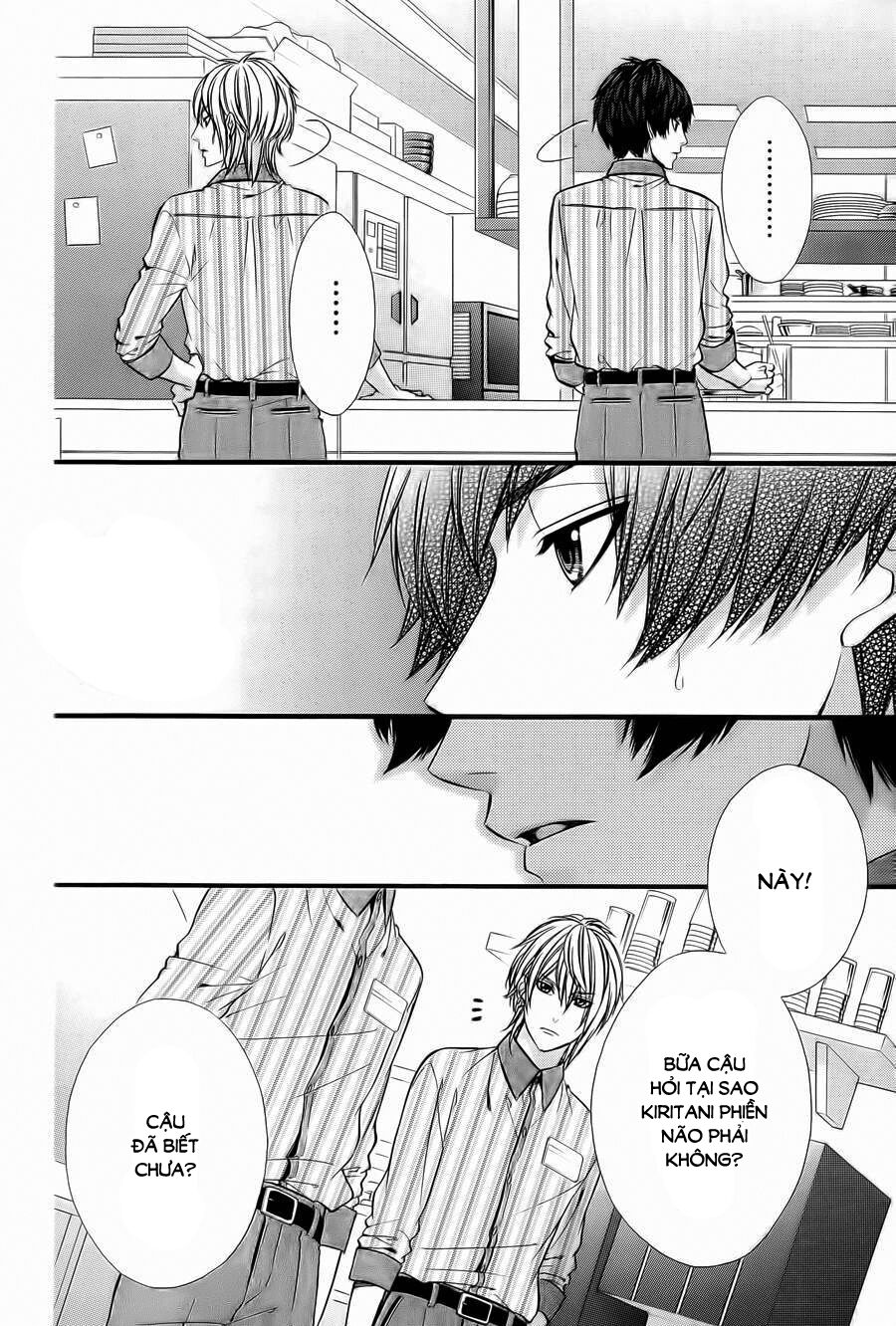 Kedamono Kareshi: Chapter 66