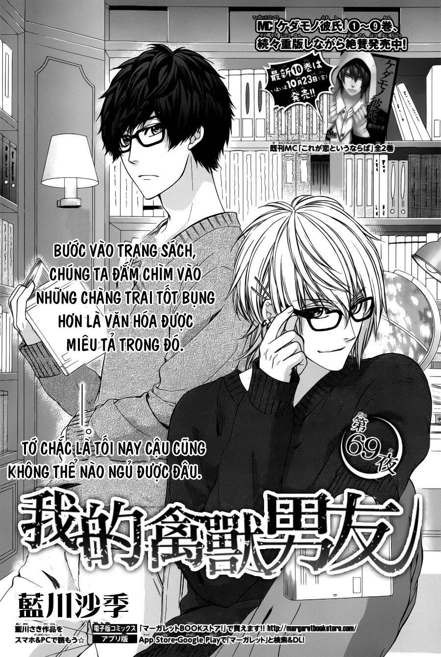 Kedamono Kareshi: Chapter 69