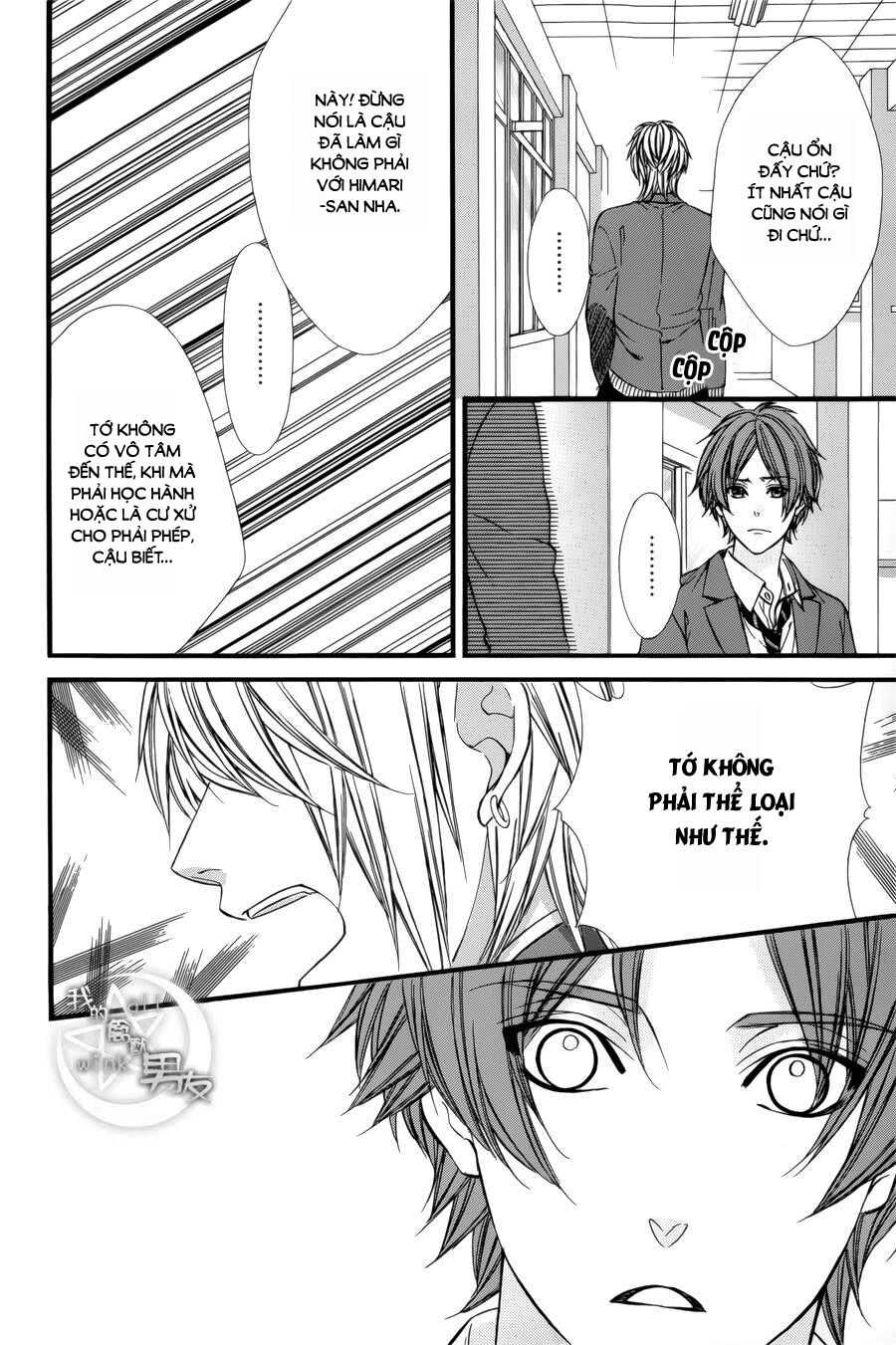 Kedamono Kareshi: Chapter 69