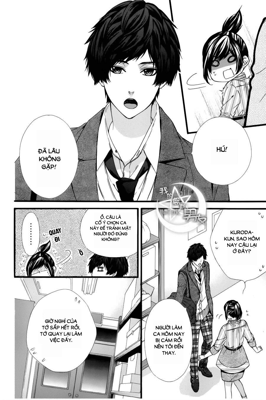 Kedamono Kareshi: Chapter 69