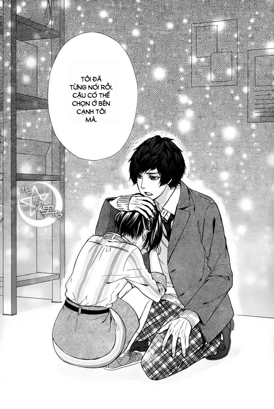Kedamono Kareshi: Chapter 69
