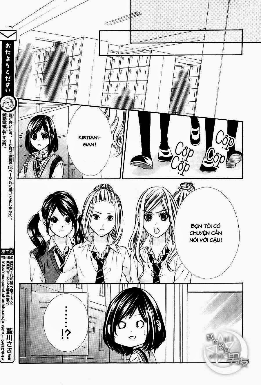 Kedamono Kareshi: Chapter 7
