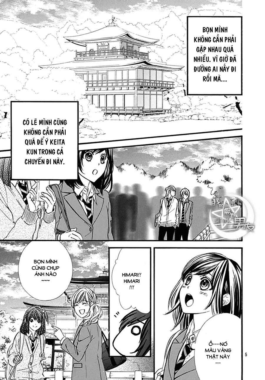 Kedamono Kareshi: Chapter 73