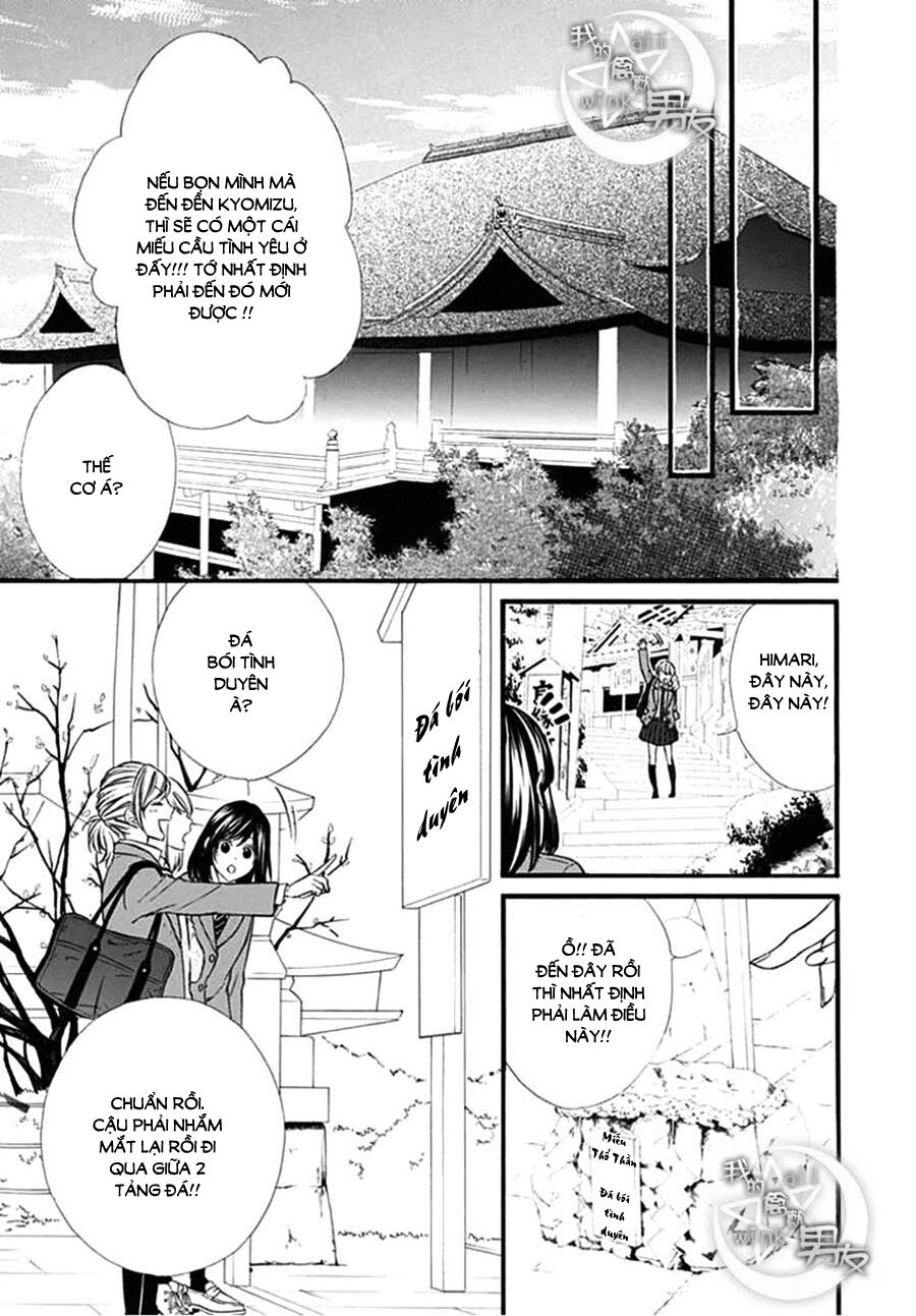 Kedamono Kareshi: Chapter 73