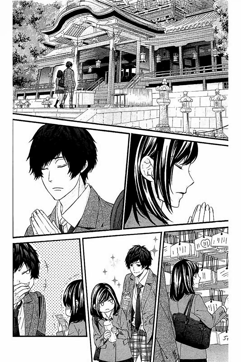 Kedamono Kareshi: Chapter 75