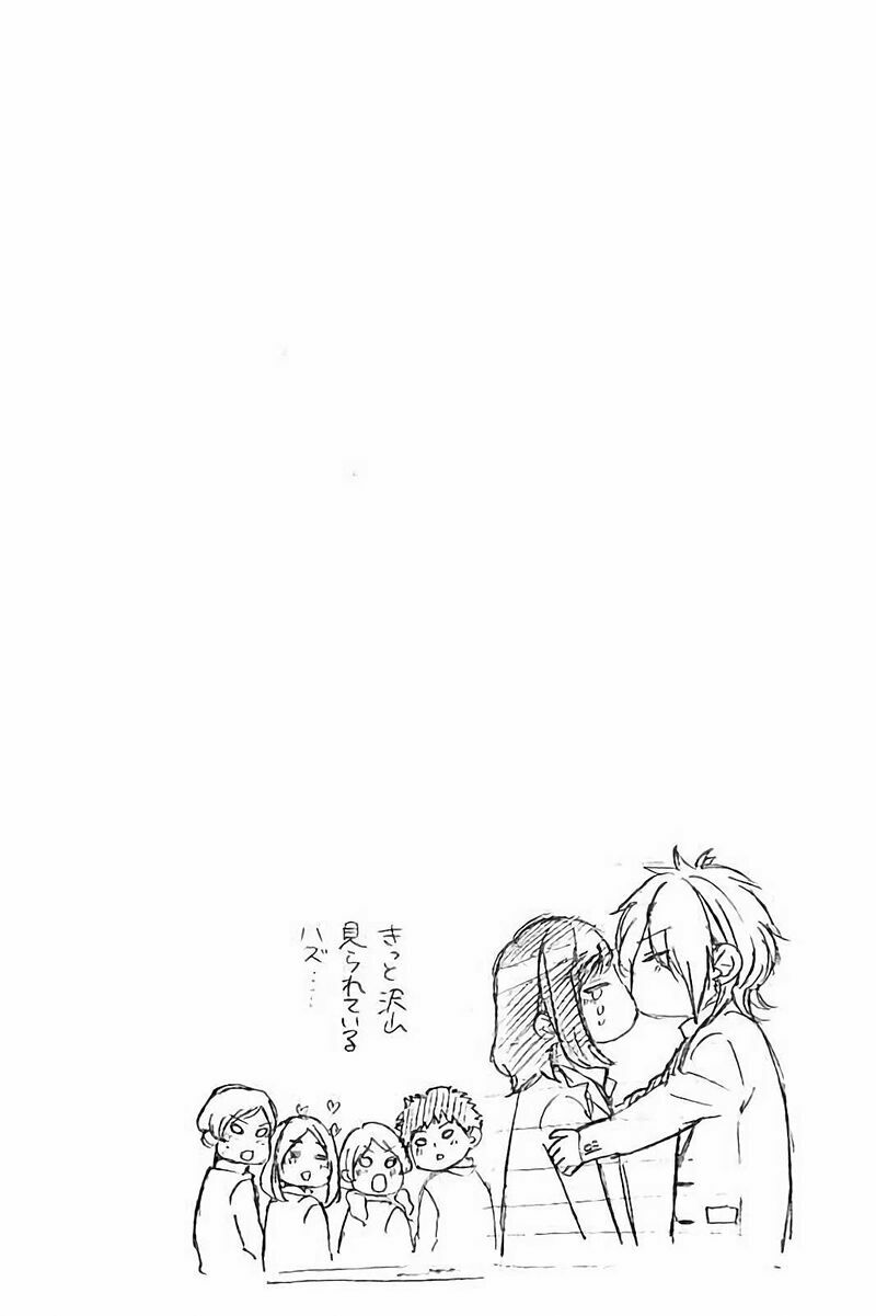 Kedamono Kareshi: Chapter 77