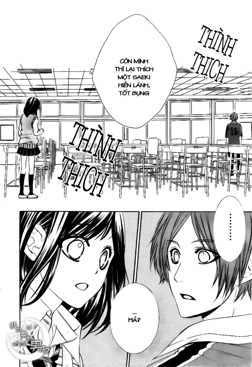 Kedamono Kareshi: Chapter 8