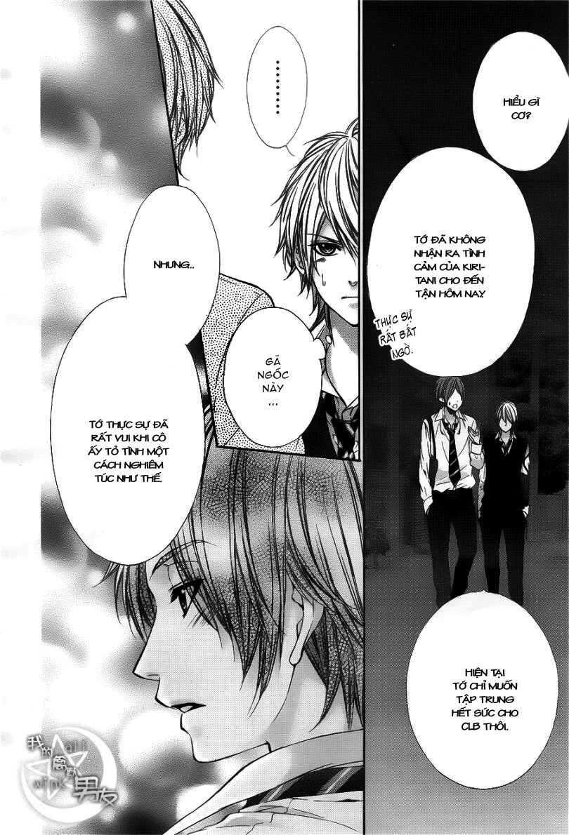 Kedamono Kareshi: Chapter 8