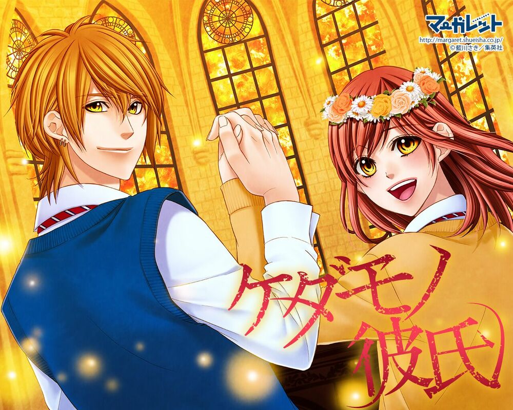 Kedamono Kareshi: Chapter 80
