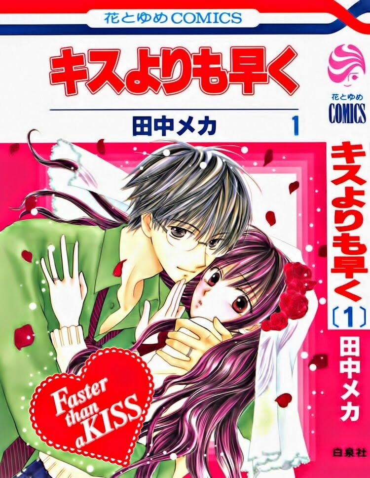 Faster than a kiss - Kiss Yori mo Hayaku: Chapter 0