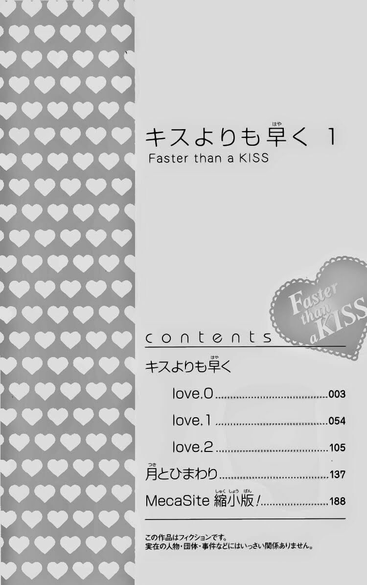 Faster than a kiss - Kiss Yori mo Hayaku: Chapter 0