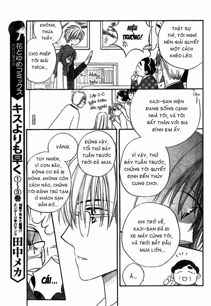 Faster than a kiss - Kiss Yori mo Hayaku: Chapter 14