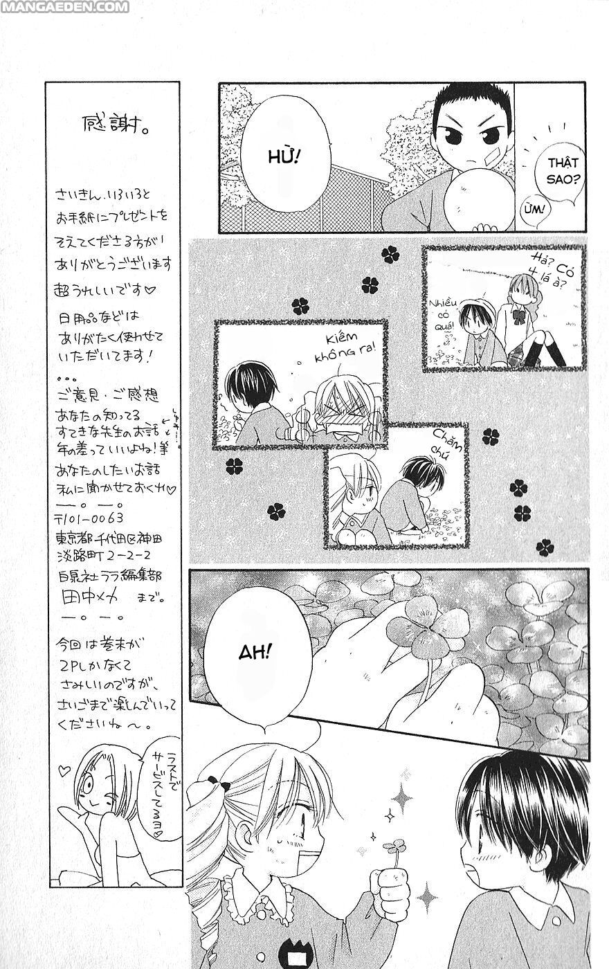 Faster than a kiss - Kiss Yori mo Hayaku: Chapter 22.5
