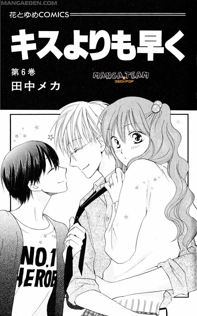 Faster than a kiss - Kiss Yori mo Hayaku: Chapter 23