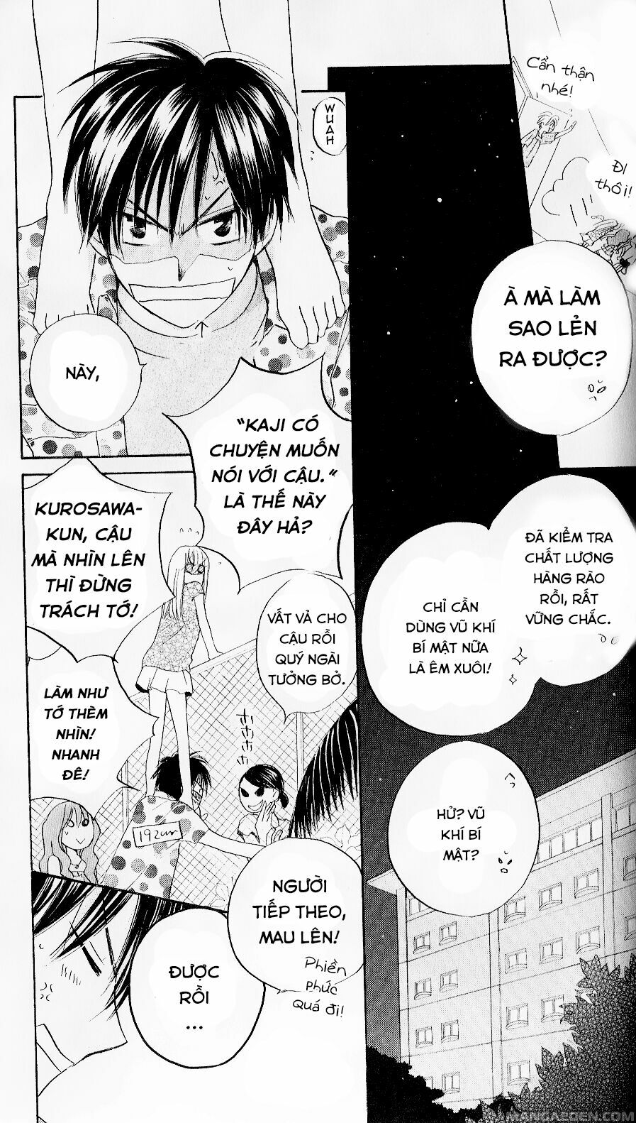 Faster than a kiss - Kiss Yori mo Hayaku: Chapter 27