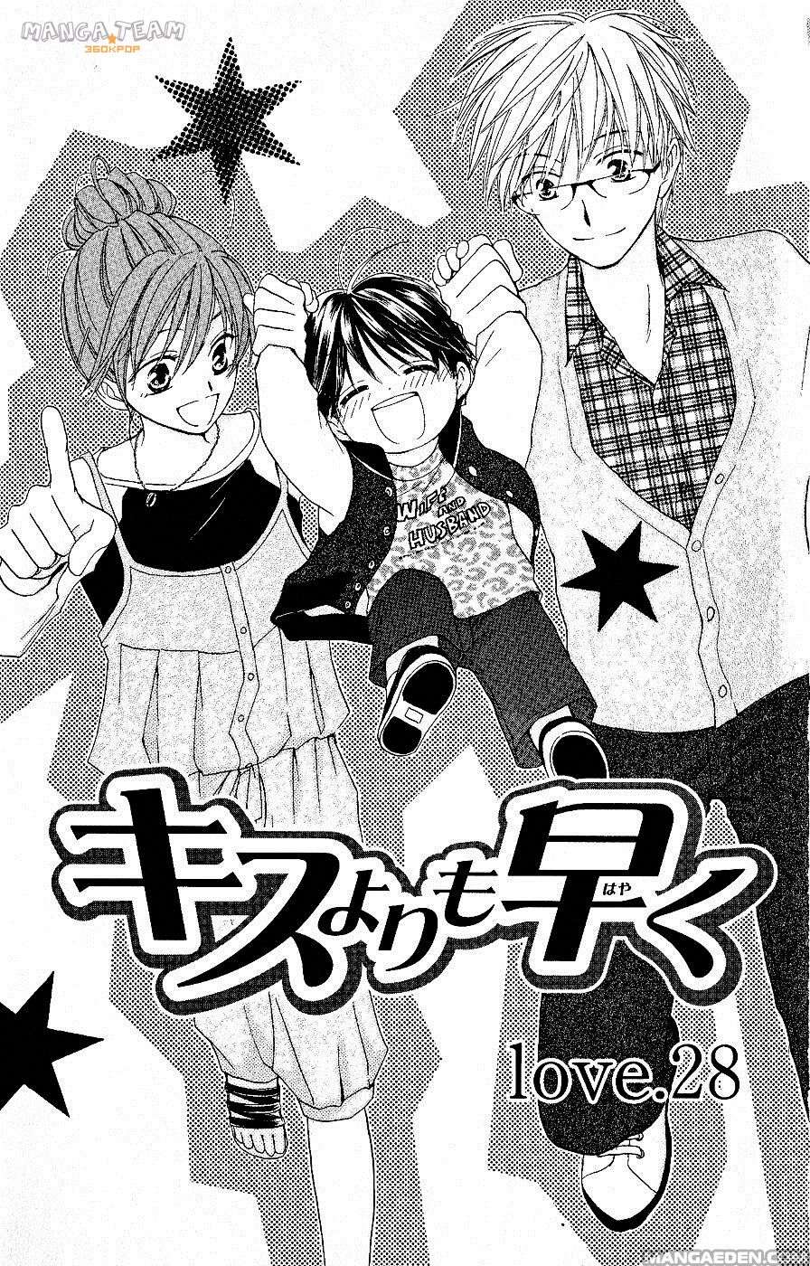 Faster than a kiss - Kiss Yori mo Hayaku: Chapter 28