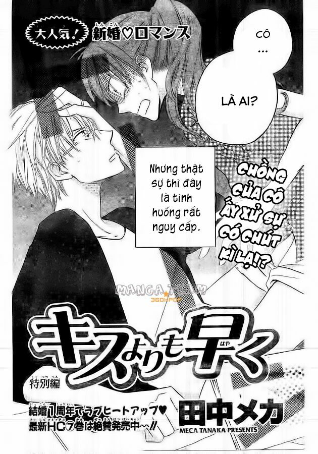Faster than a kiss - Kiss Yori mo Hayaku: Chapter 35.5