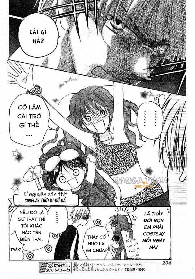 Faster than a kiss - Kiss Yori mo Hayaku: Chapter 35.5